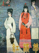 啪啪一级片