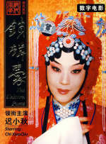 色涩五月