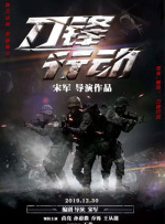 韩漫 在线