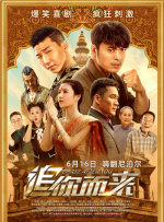 男生看的污网站