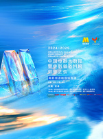 亚洲成a人片在线观看精品