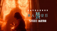 妇与子乱肉肉视频最新章节
