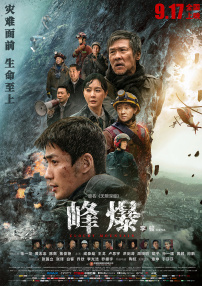 国产剧情一区