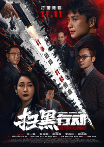 亚洲宅男精品一区在线观看