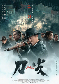 特级生活片