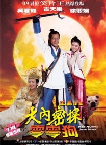 性盈盈影院在线观看