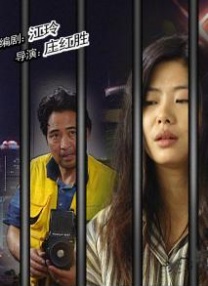 她恳切的请求