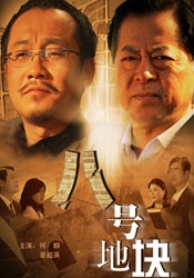 让你失恋的新妈妈