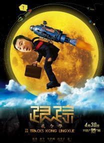 天海翼2023年作品番号封面