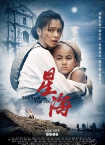 激情五月六月婷婷