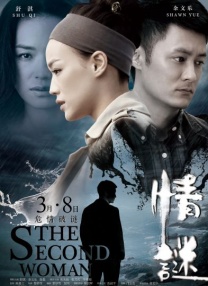 海角禁区