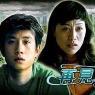 精品久久久久久中文字幕202o