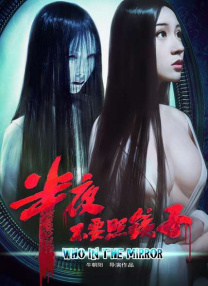 夜总会的女子酒店房间