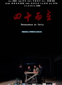 性感的生活