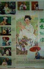 忘穿内裤坐公交被c了