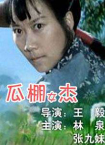 不卡一二区