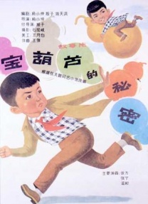 国产69精品久久久久99