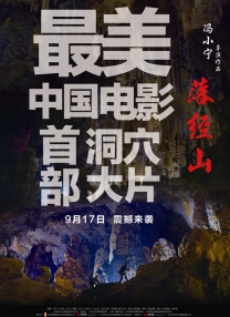 麻雀台上淫
