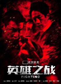 国产成人免费高清激情视频