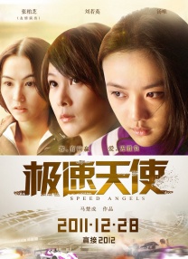 免费网站日本a级淫片免费看
