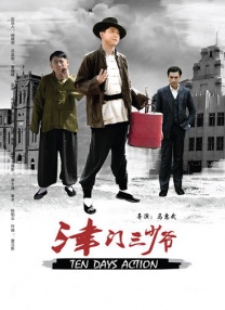 散兵抹布本