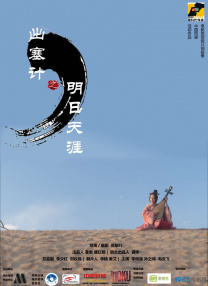 国产一起色一起爱