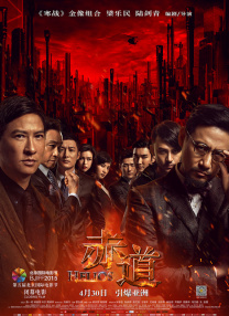 久久午夜电影