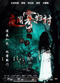 日日综合网