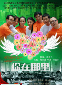 中文字幕在线资源