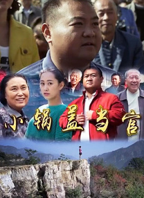 欧美《交换做爰》免费观看