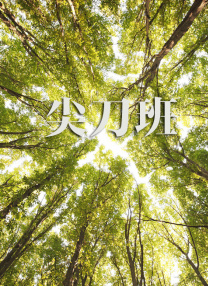天天aaaaxxxx躁日日躁