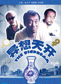 老师脱裤子让我c