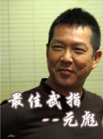夜夜操天天爽
