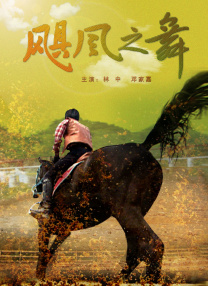 亚洲国产一区二区三区综合片