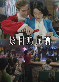 美味的性与女性