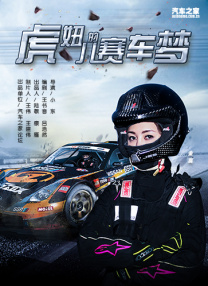 张津瑜哪里人