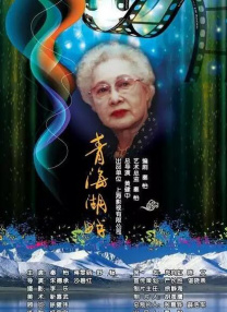 白上关花