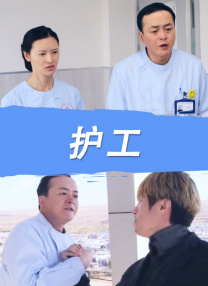 我美丽的婆婆