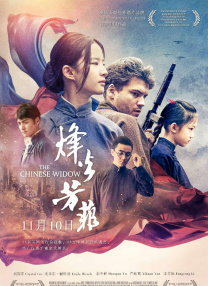 色综合成人丁香