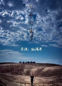 两个人一前一后攻击叙述