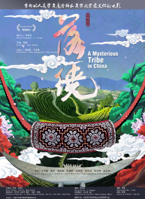 激情六月婷婷