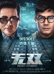 女演员裸体网球