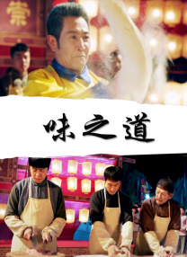 粉丝的会面视频