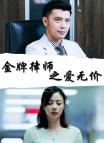 美女战争