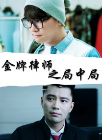 泡沫公主