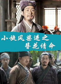 第六个嫌疑人