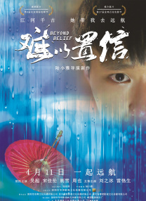 新乌冬