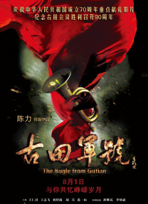 楼上的情侣