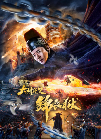 婷婷午夜激情