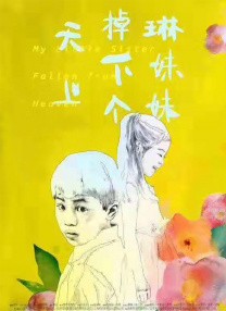 综合网婷婷